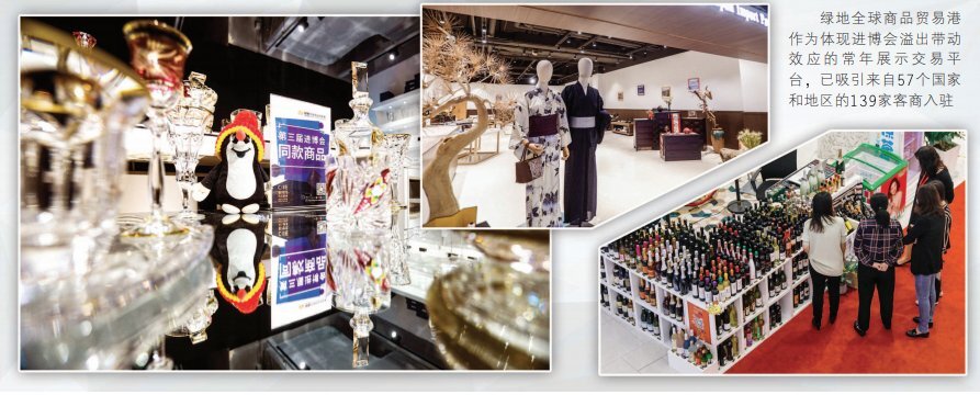 长假无休，进博会服务保障进入冲刺期 镜头下的坚守与汗水